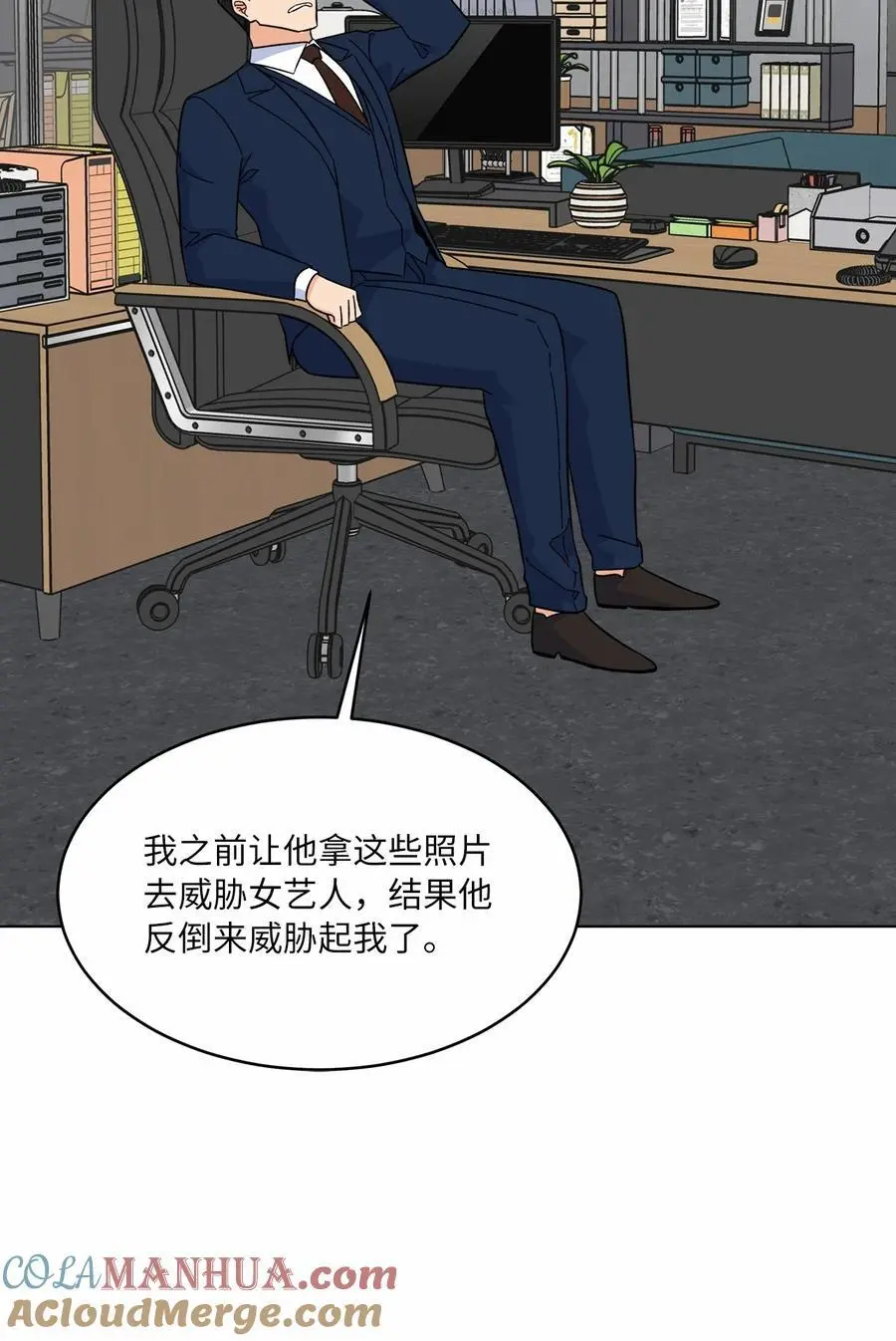 79 愤怒暴打偷拍狂45