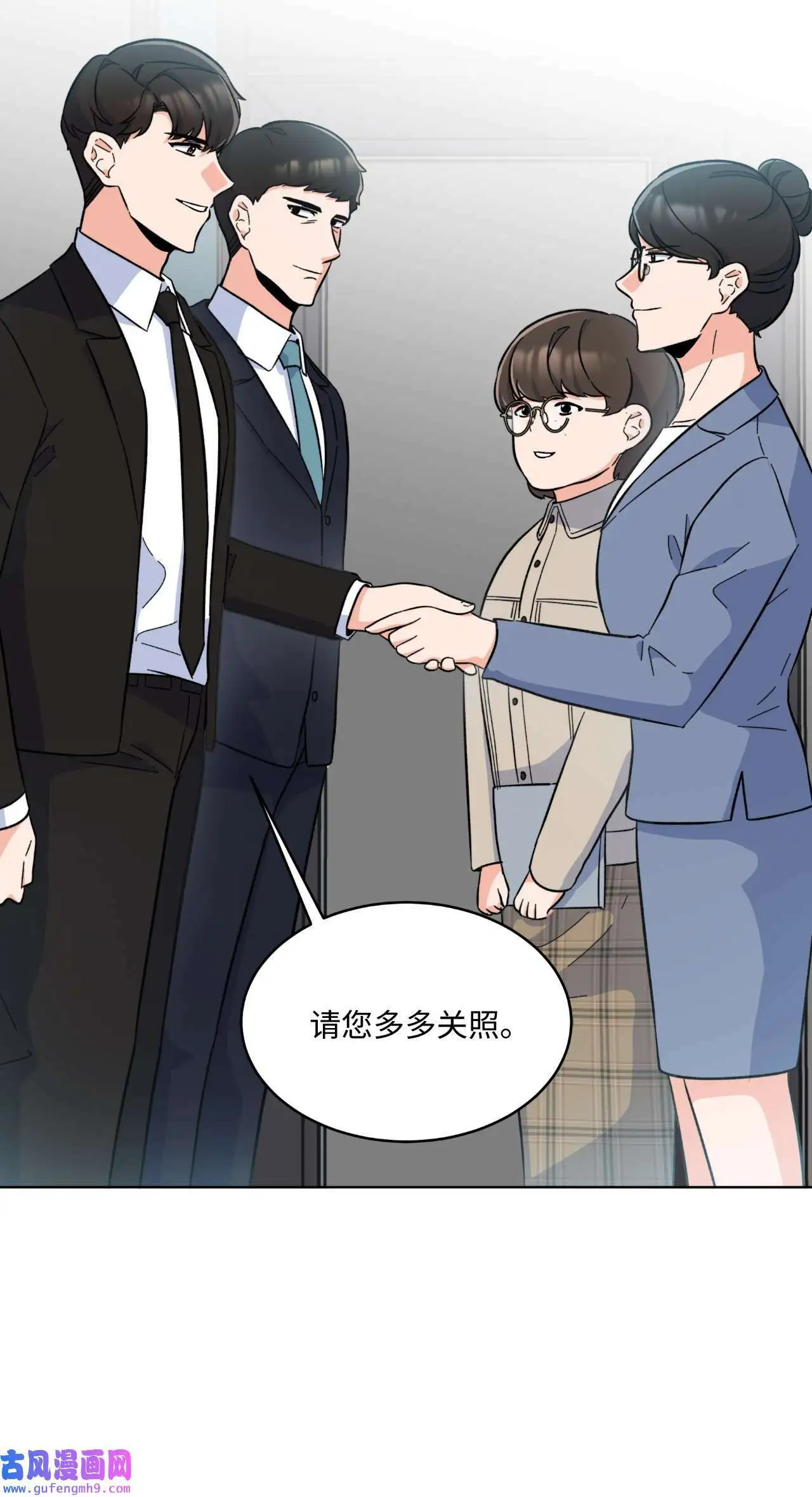 29 千钧一发救明星（95P）84
