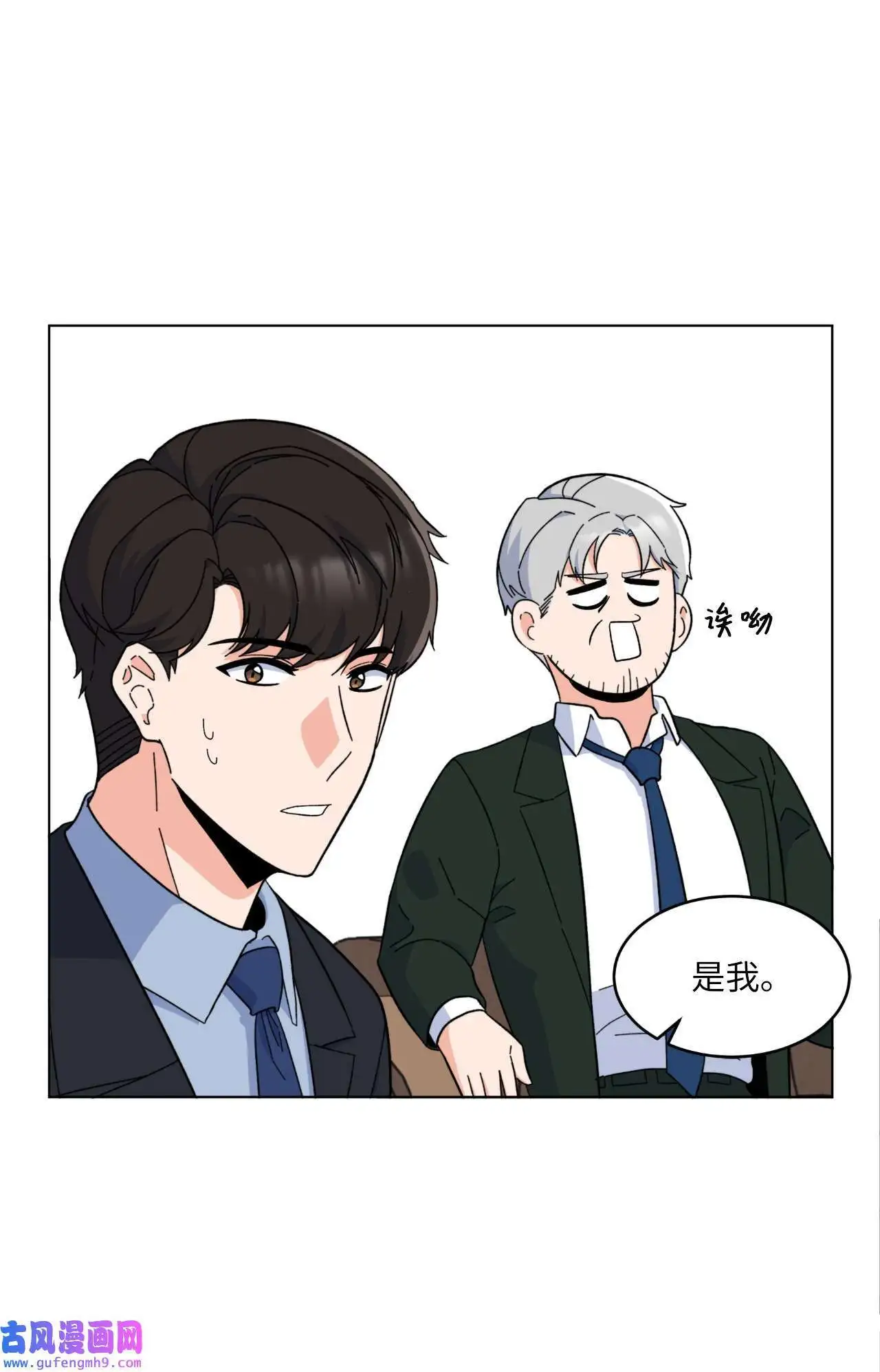 25 师徒编剧抢演员（78P）5