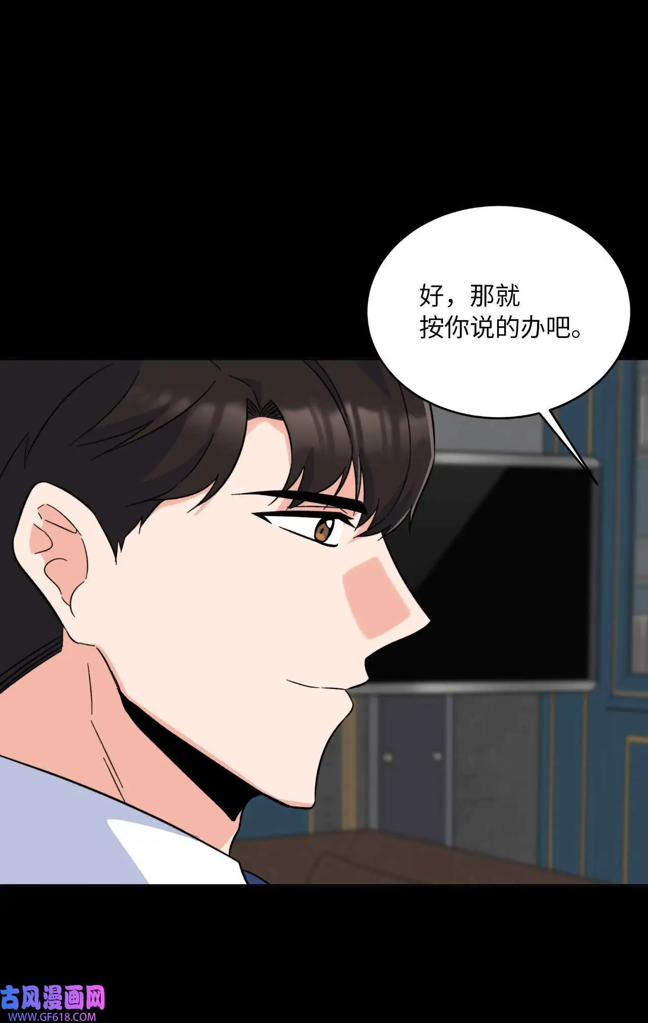59 无良记者博眼球（84P）80