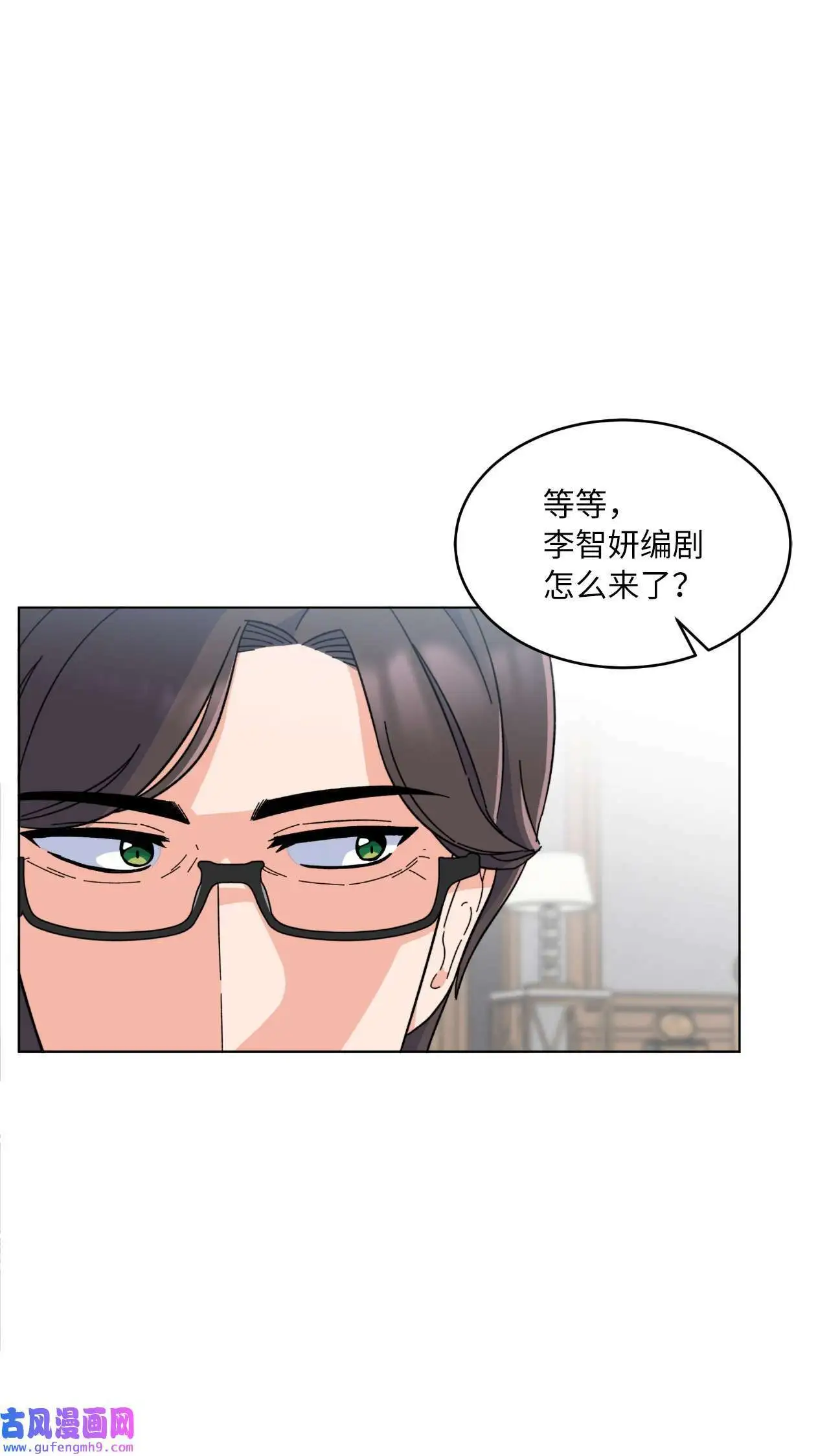25 师徒编剧抢演员（78P）9