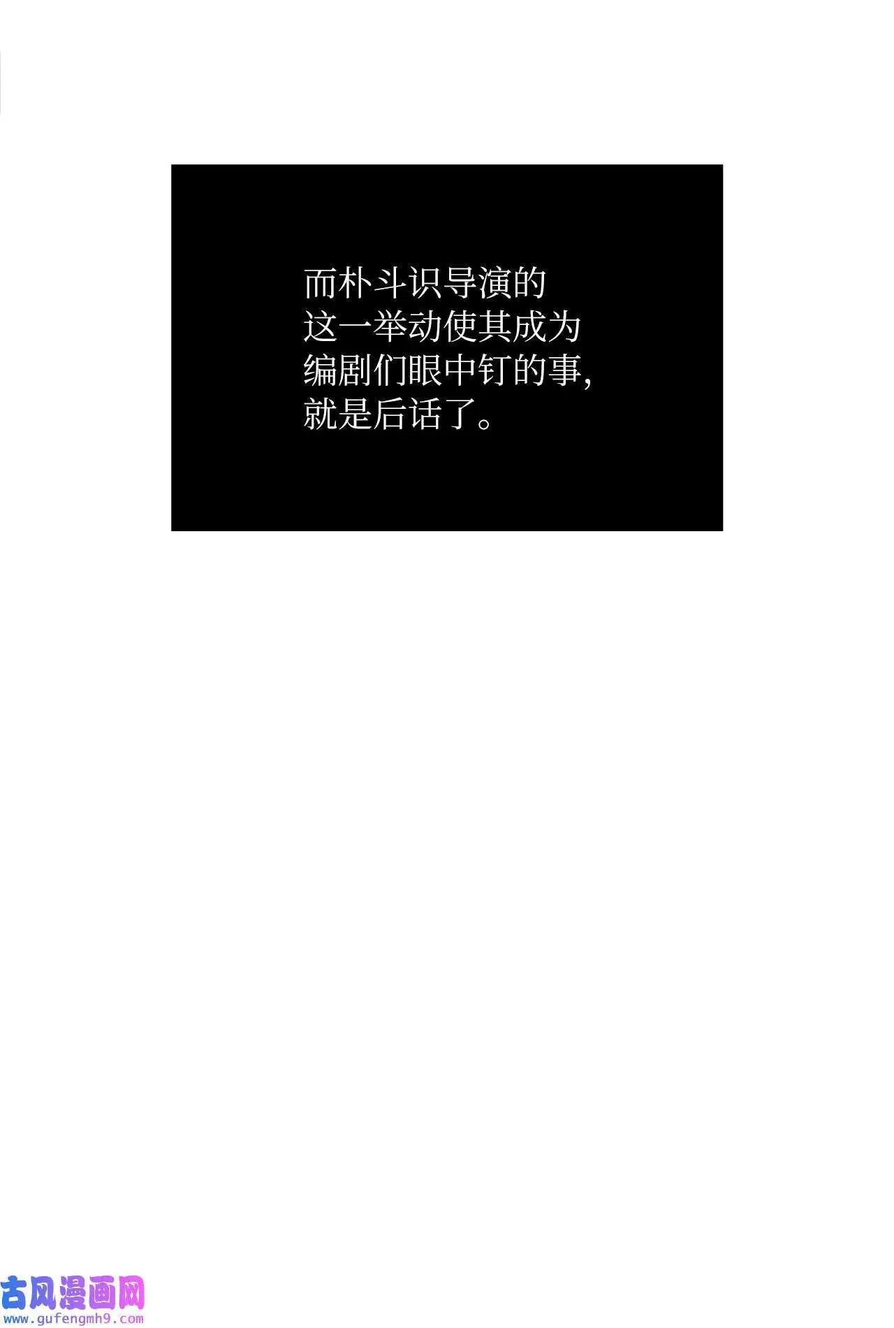 16 逆天演技除导演（72P）58