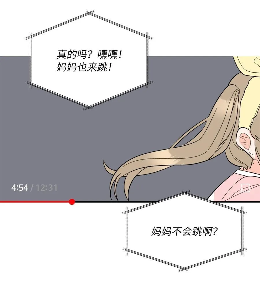 112 暗中较量最要命6