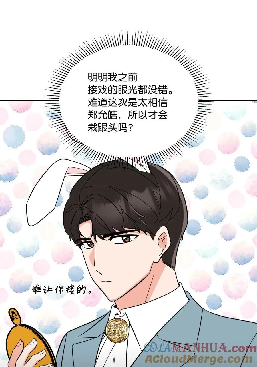 103 低收视动摇军心9