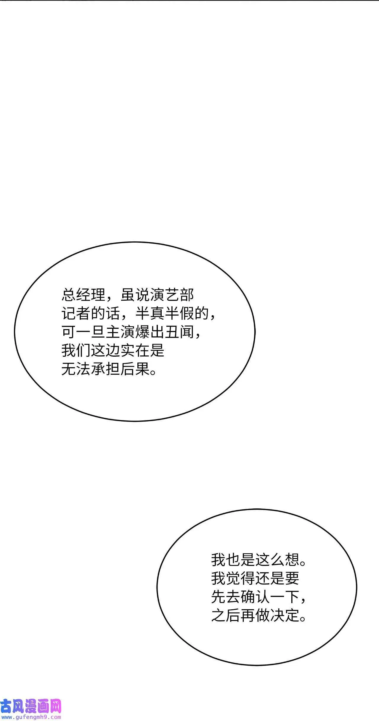 26 长江后浪推前浪（80P）36