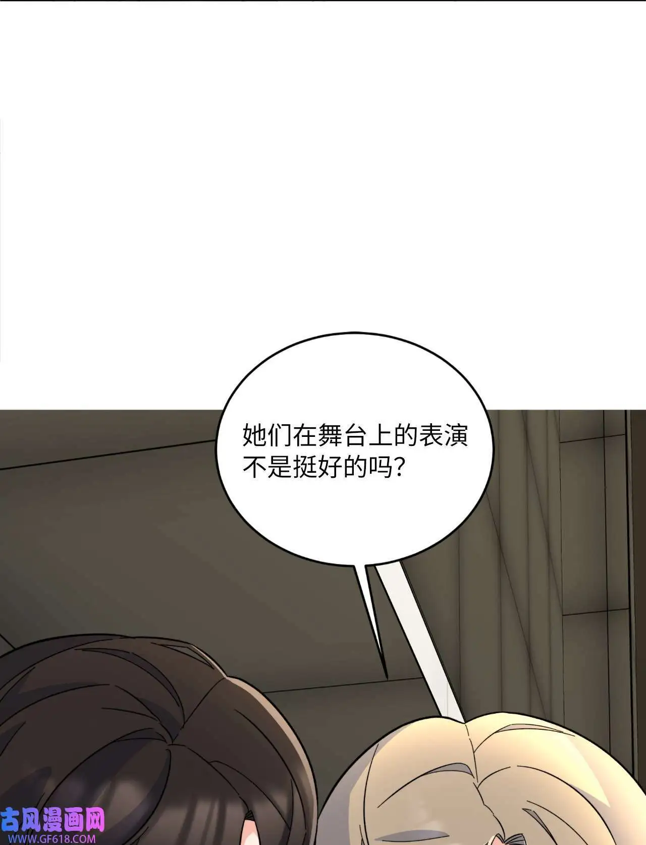 50 录音直接去打脸（70P）47