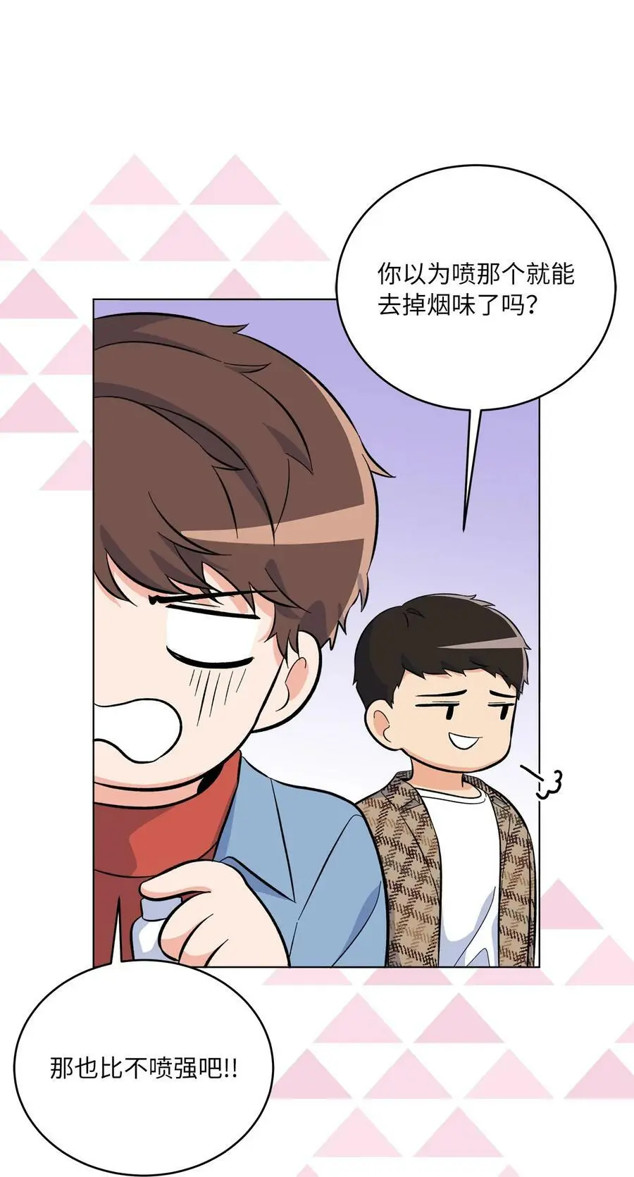 76 开机仪式显身手28