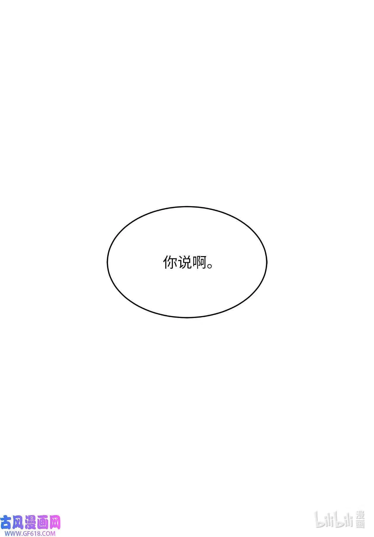63 美笑小小的勇气（69P）68