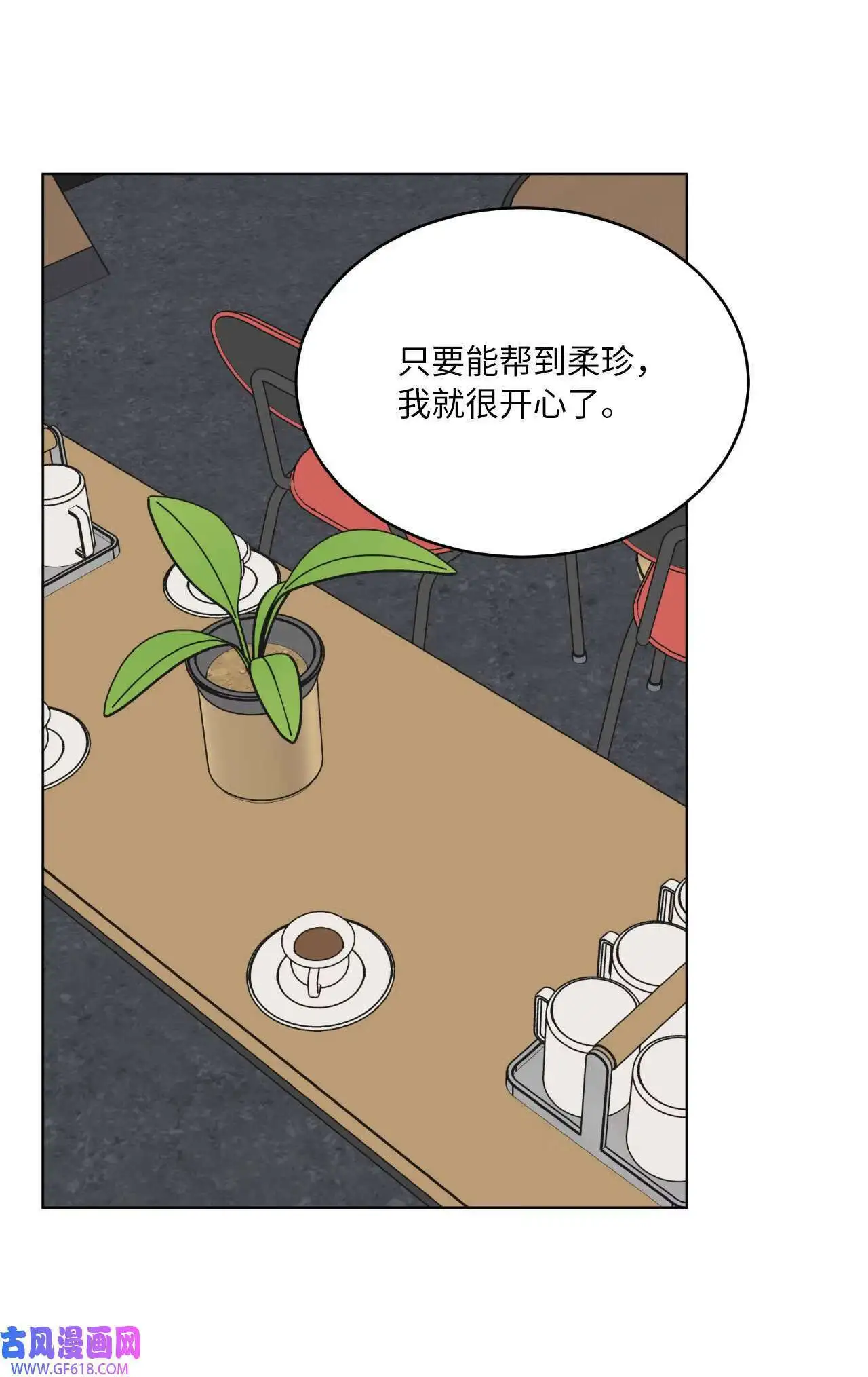 64 悄然来临的不幸（92P）81