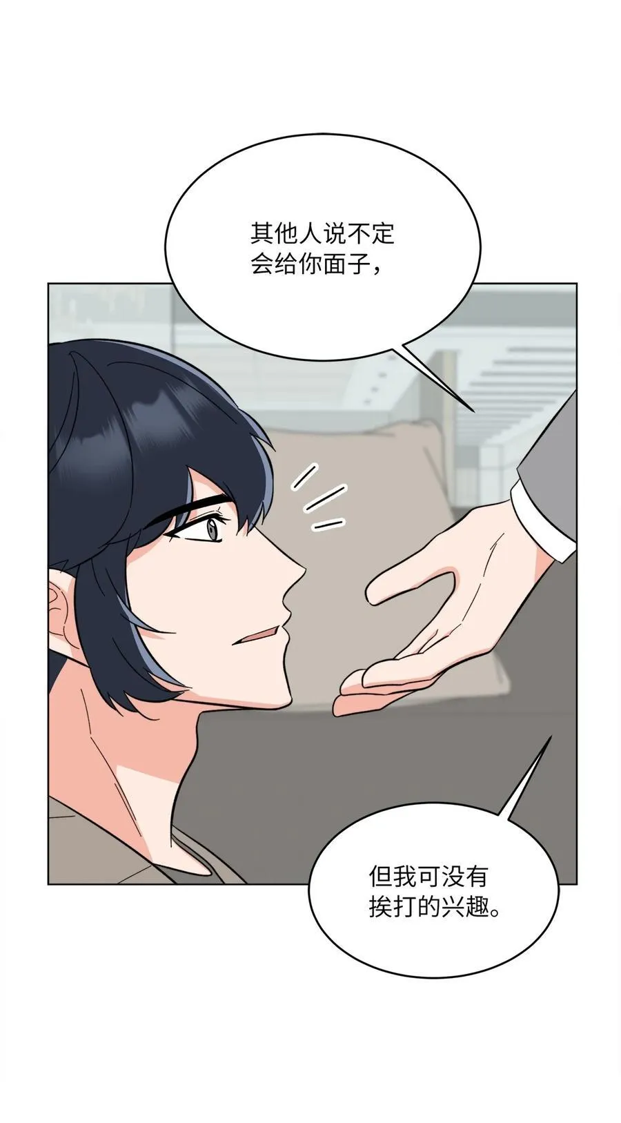 108 以恶制恶博机会55