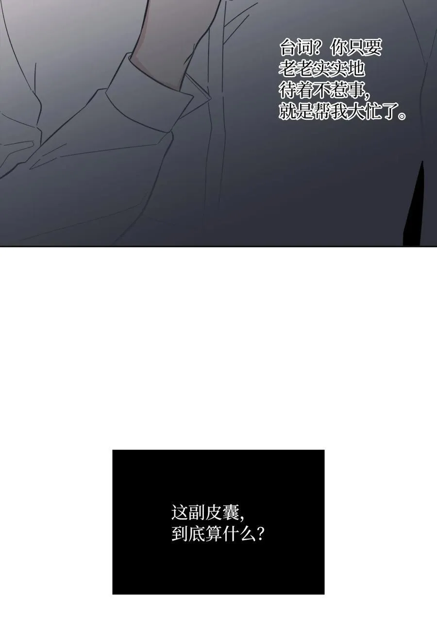 108 以恶制恶博机会29