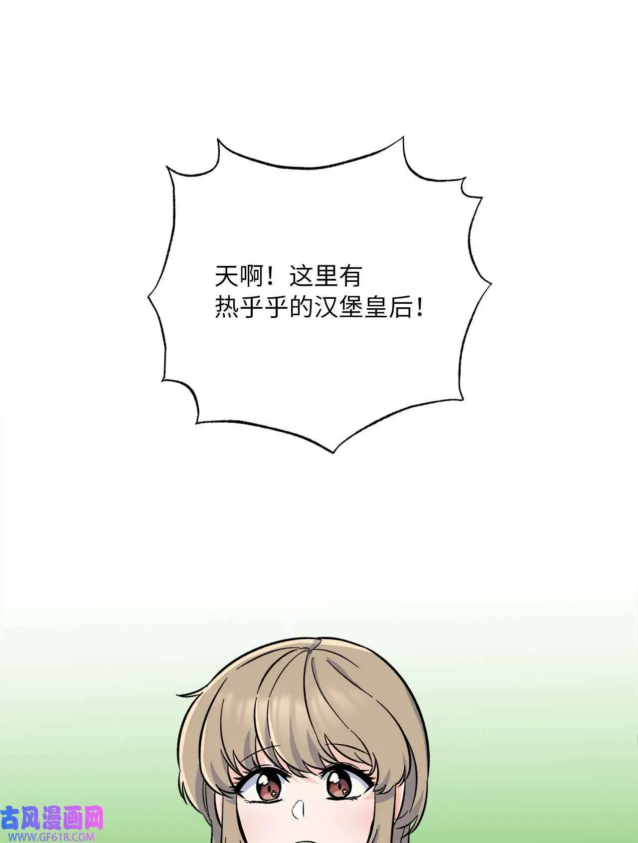 43 百变柔珍广告行（69P）53