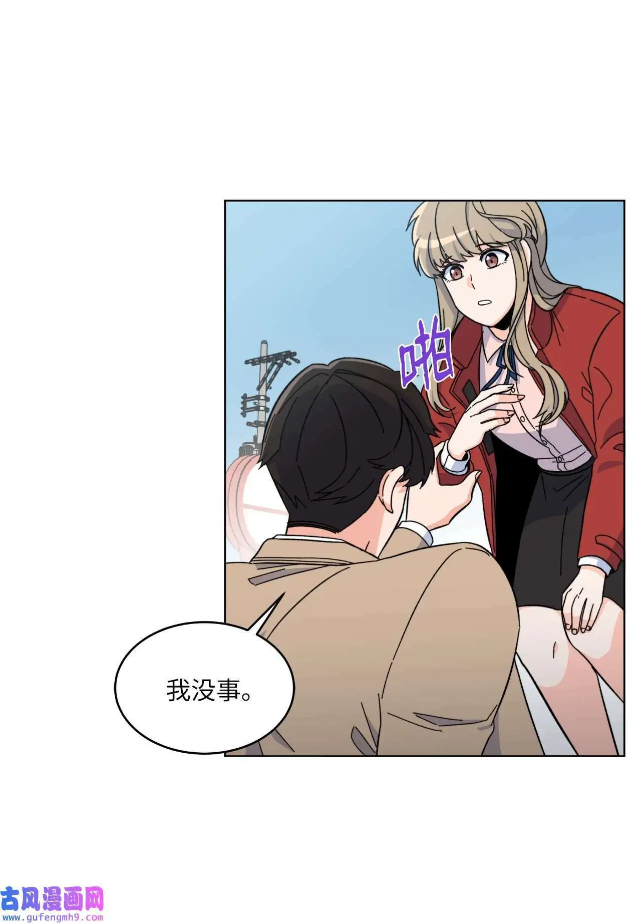 02 从头开始扭转乾坤（88P）11