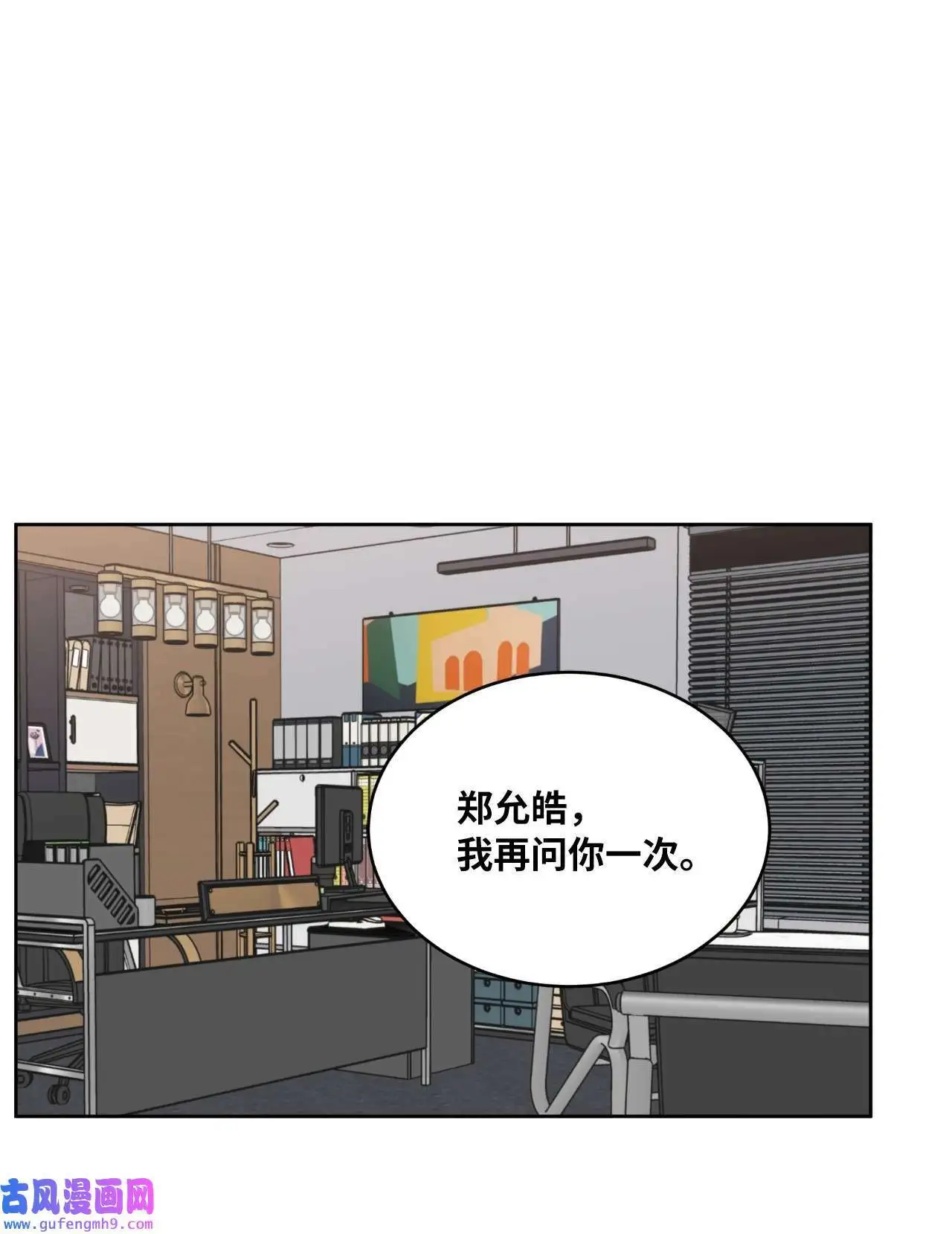 08 炸鸡啤酒我来请（75P）15