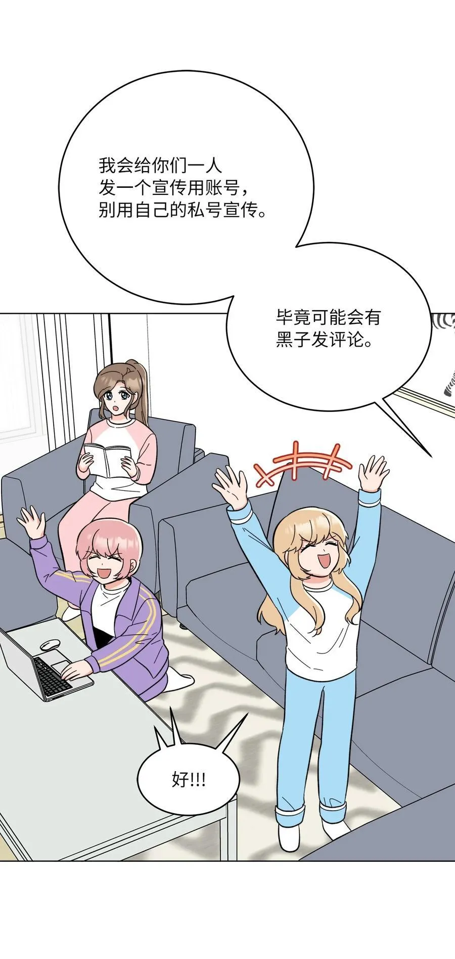 110 激动人心的时刻32