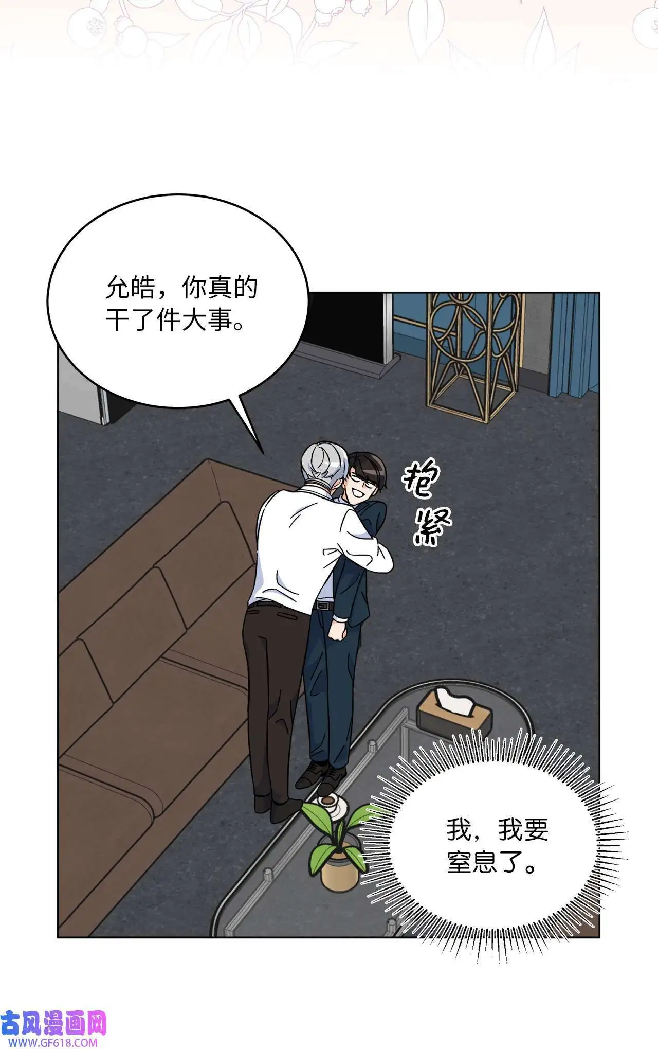 36 识时务者为俊杰（80P）20