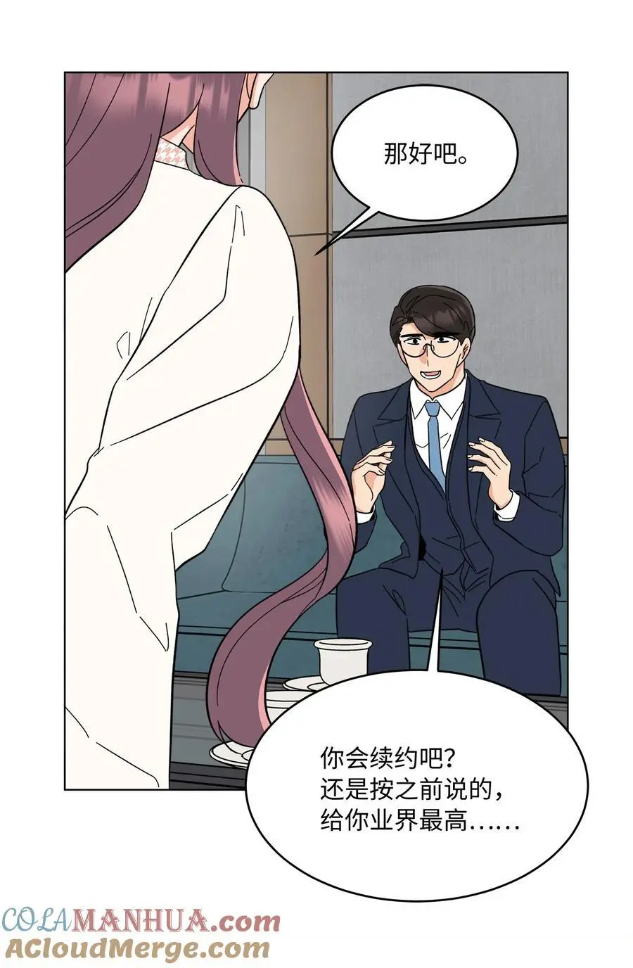 97 回归之路重难阻54