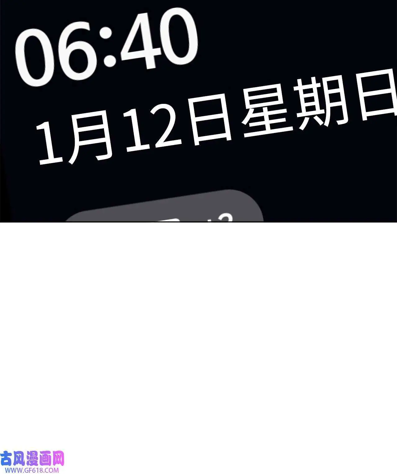 49 计划赶不上变化（80P）28