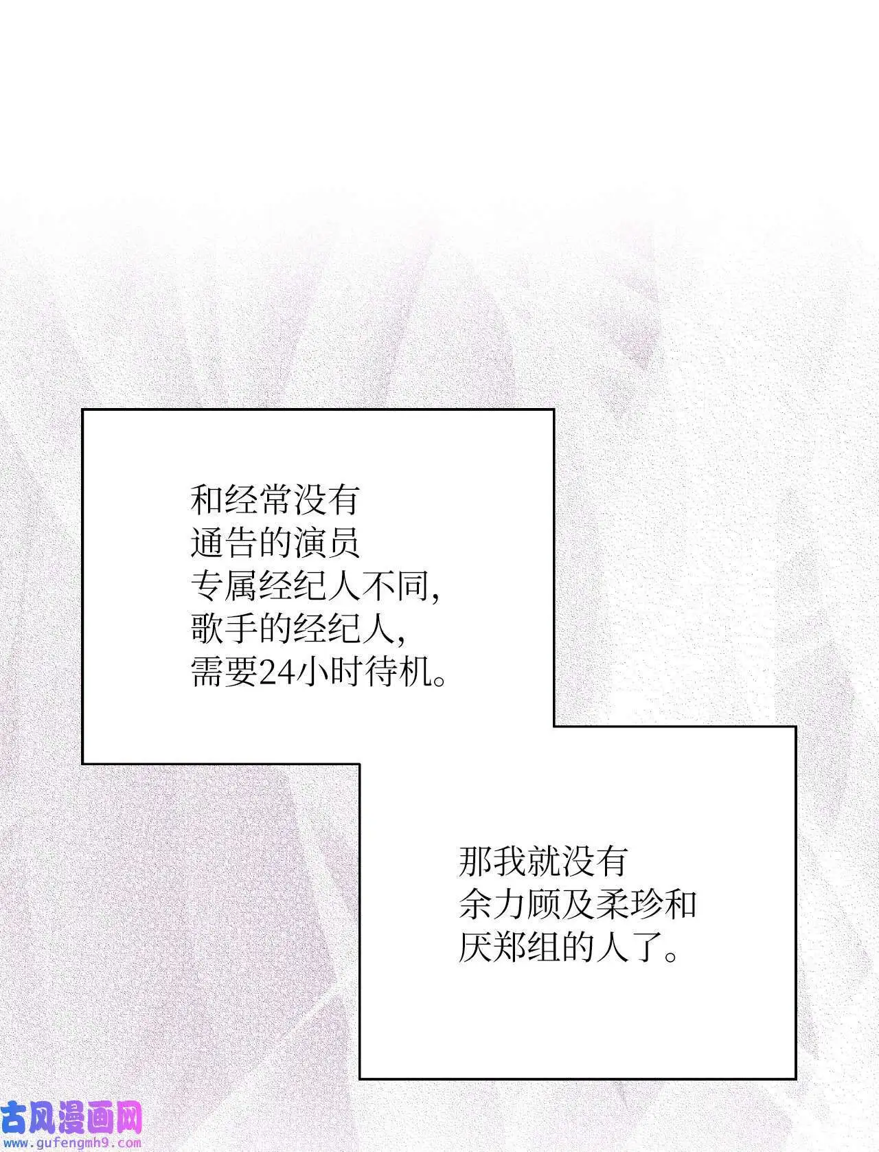 23 樱桃花开星闪耀（79P）35