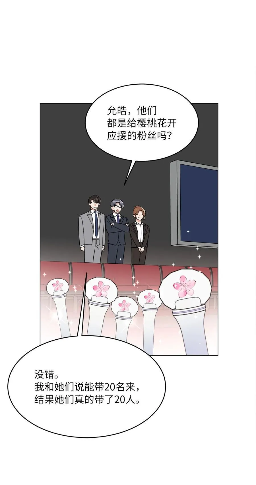 114 花开的时候来了50