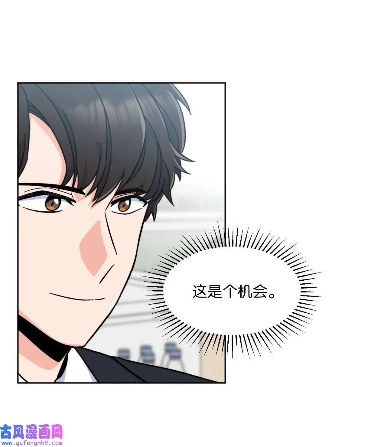 02 从头开始扭转乾坤（88P）72