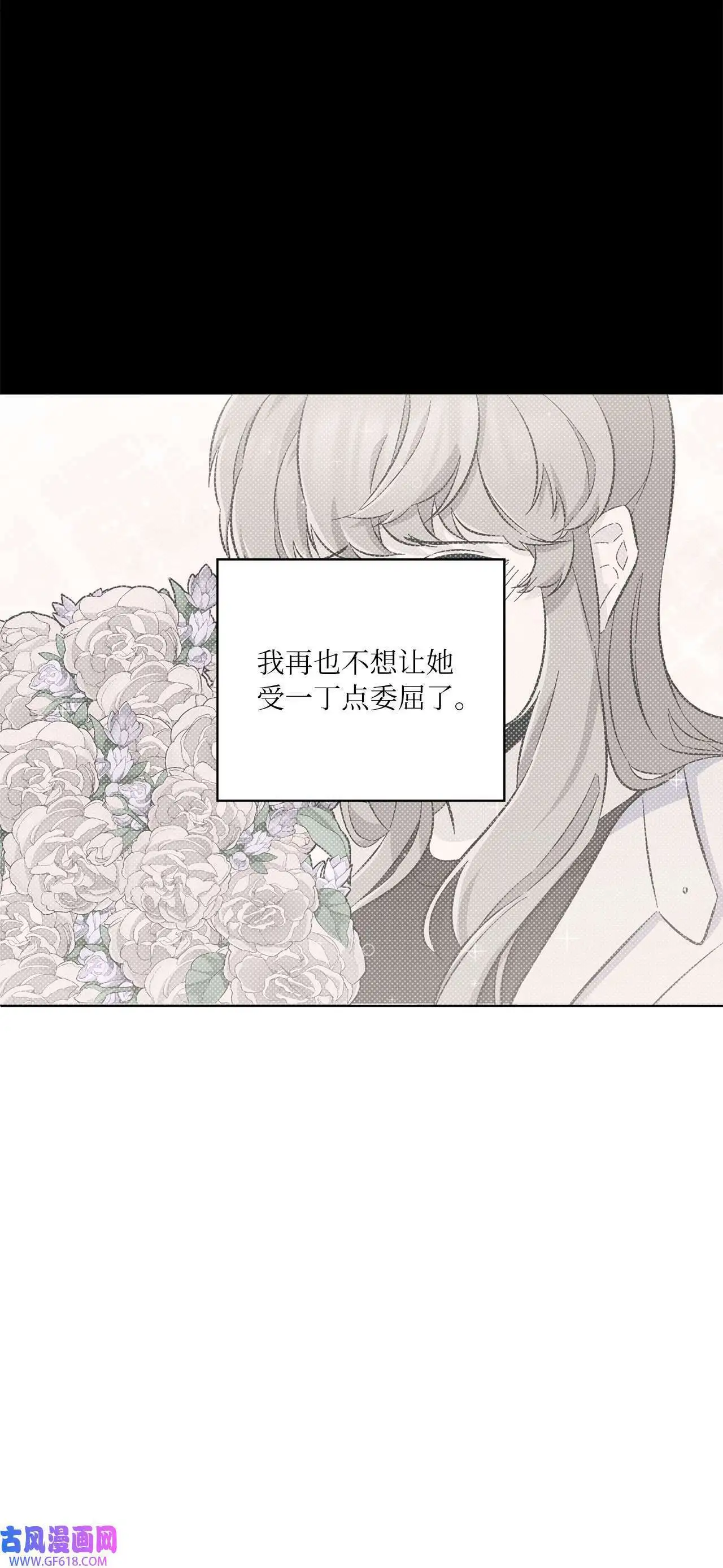 33 全力狙击大明星（71P）48