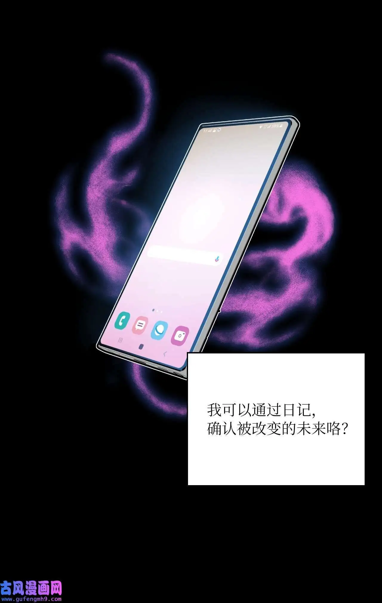 03 改变未来第一步（89P）75