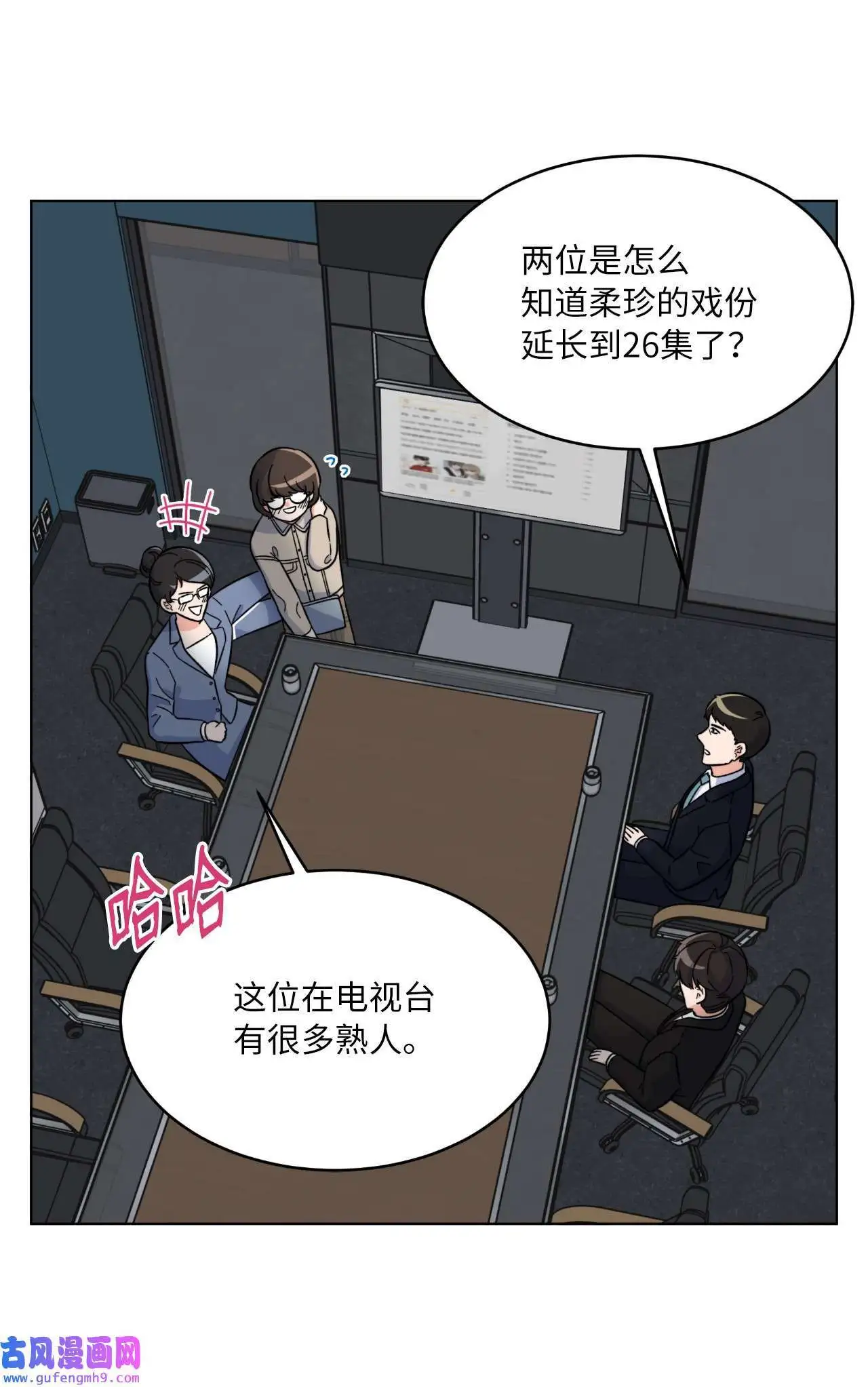 30 你来我往勤博弈（79P）6