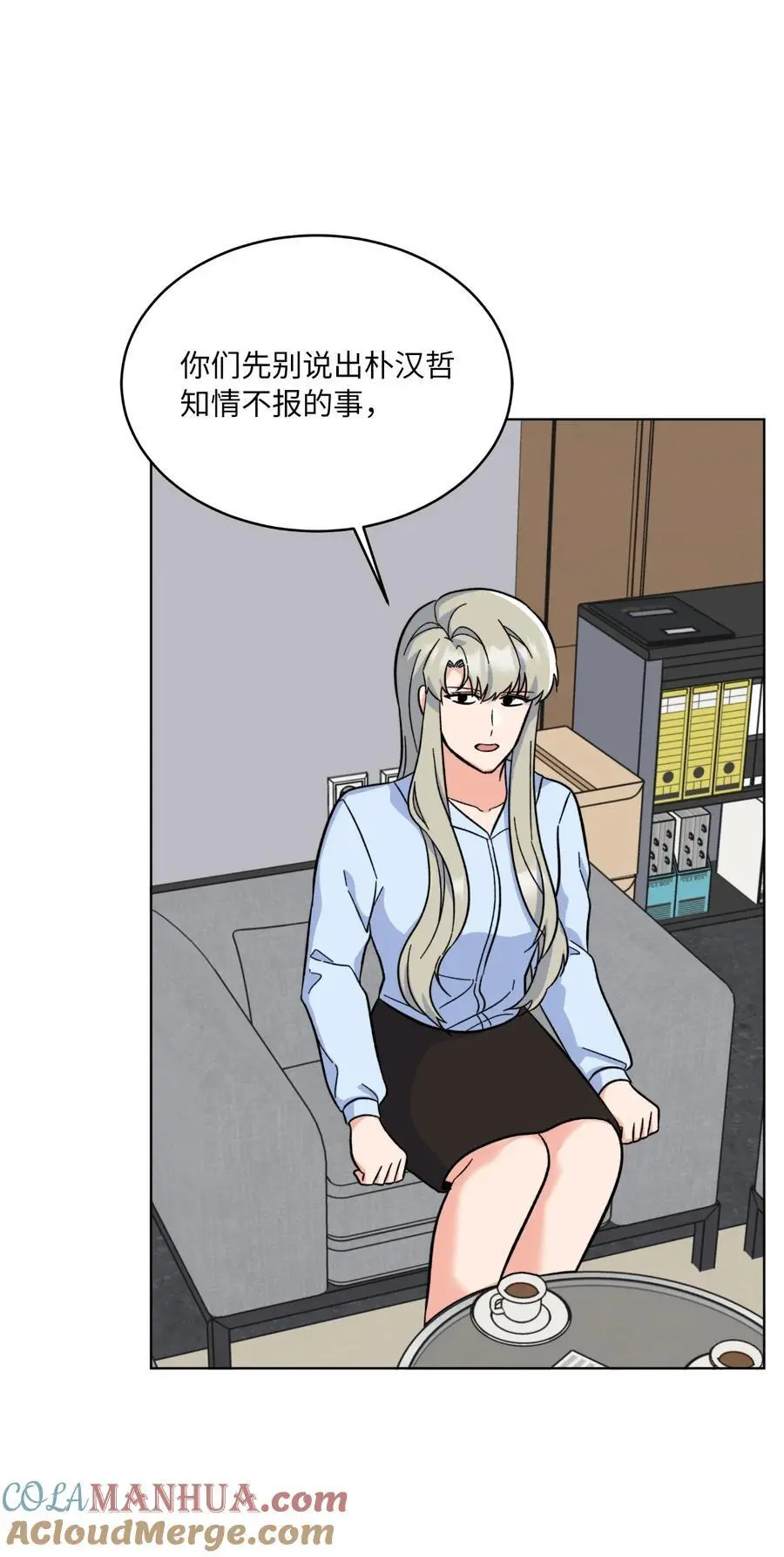 87 亲自出马战小人27