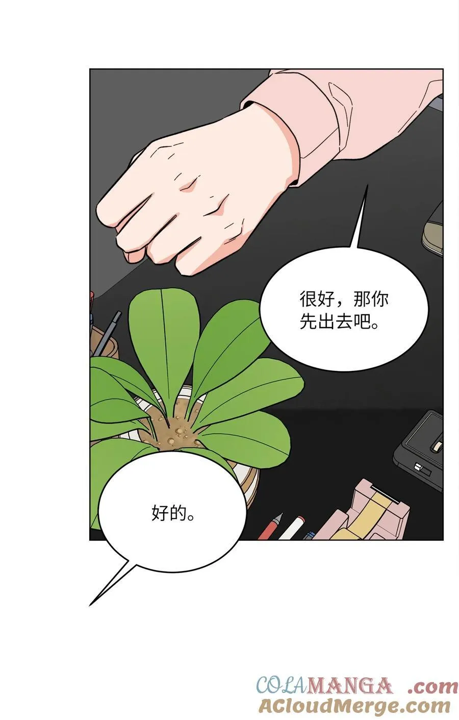 105 选择的十字路口7