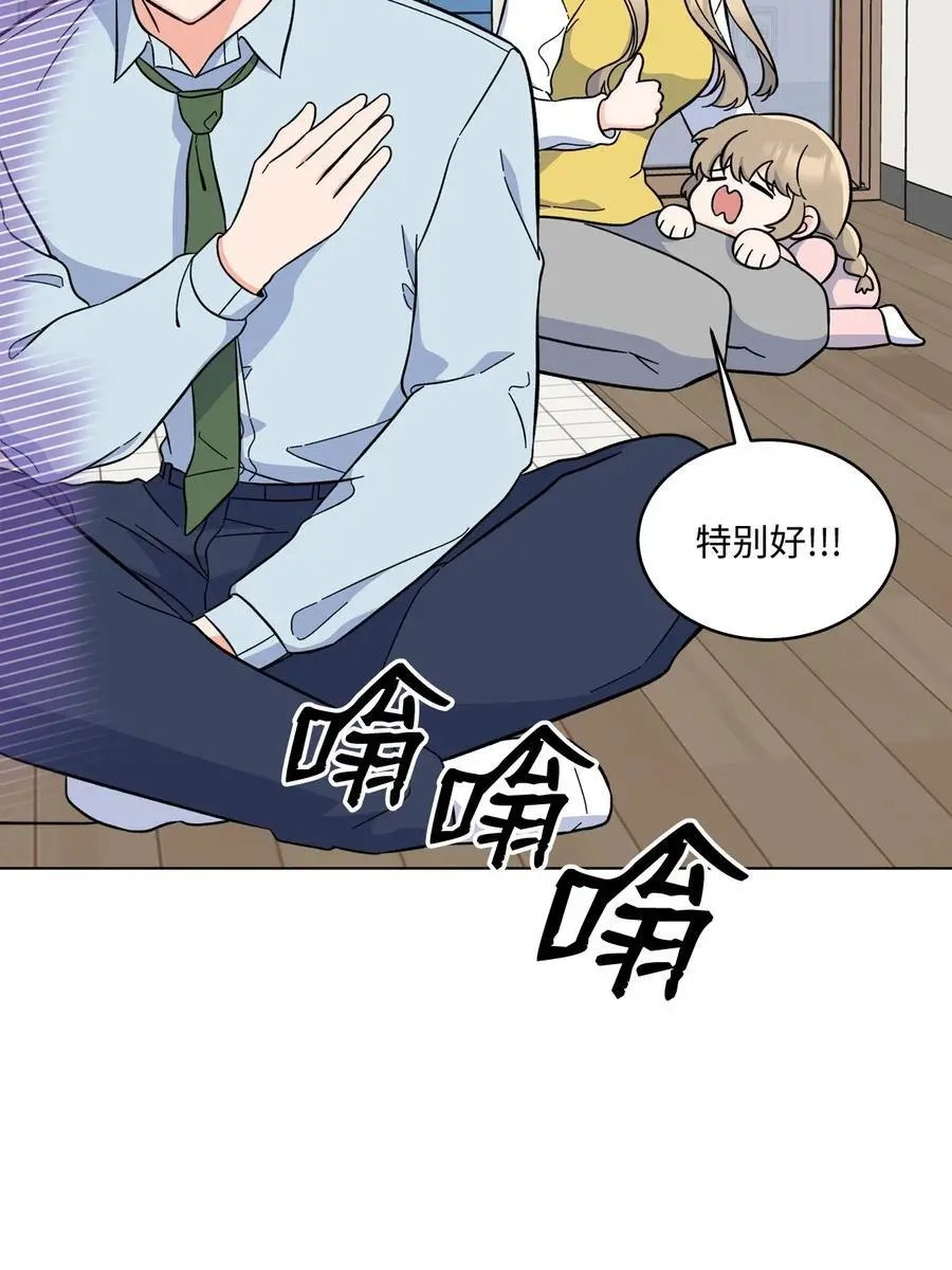 82 未平命运终会来13