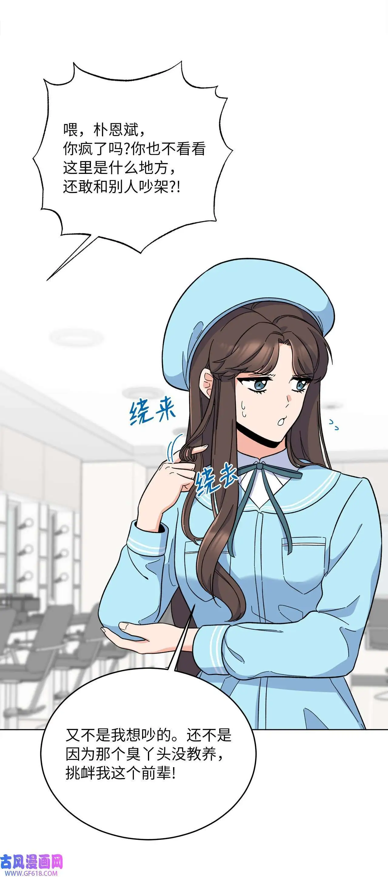 51 赞助主动找上门（66P）6