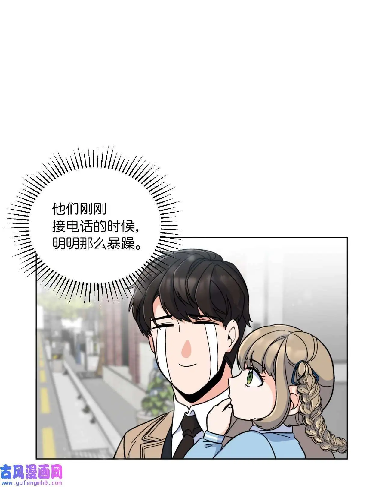 06 不过如此金东秀（89P）10