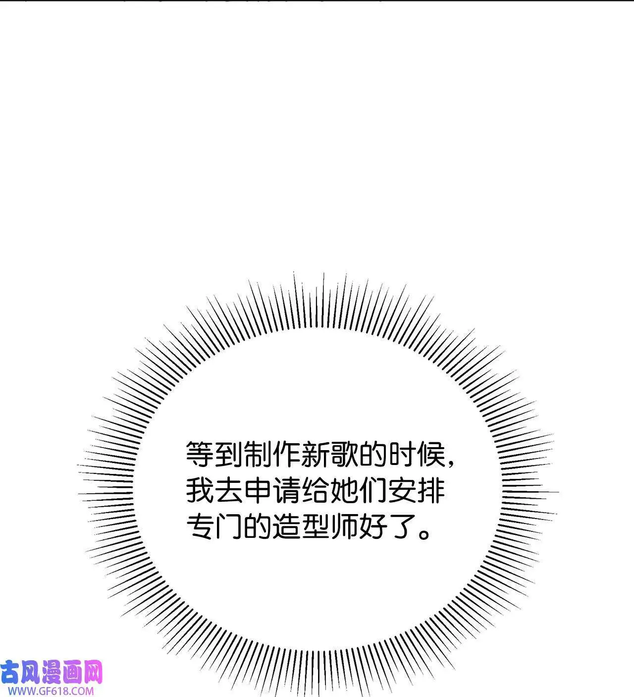 45 一切尽在掌握中（71P）66