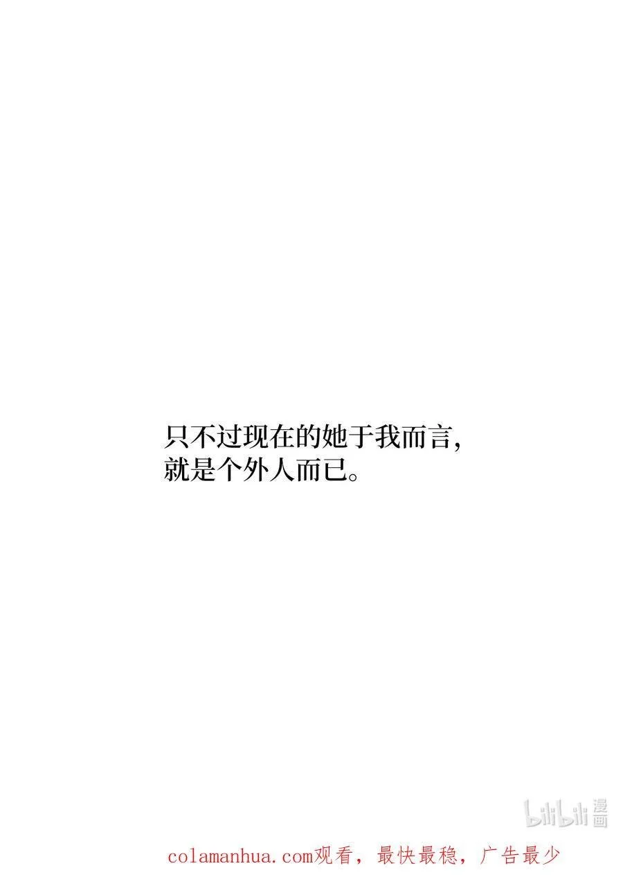80 傲气灵茵来示好61