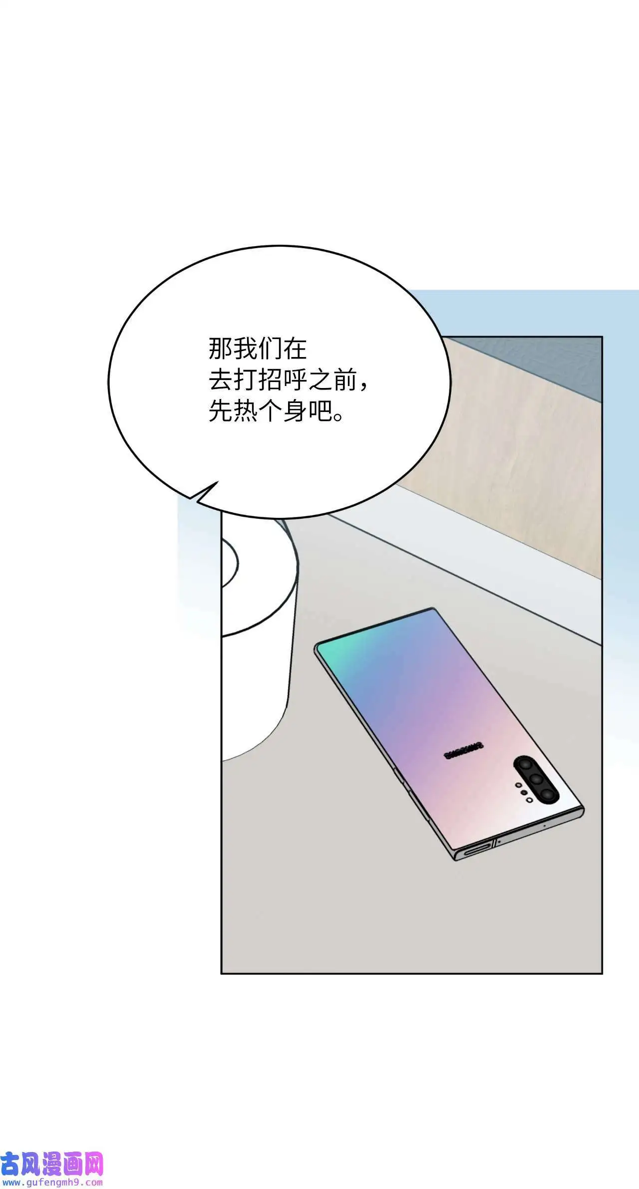 20 此刻来闪闪发光（81P）79