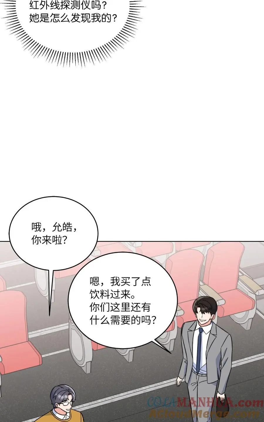 86 春天一定要绽放21