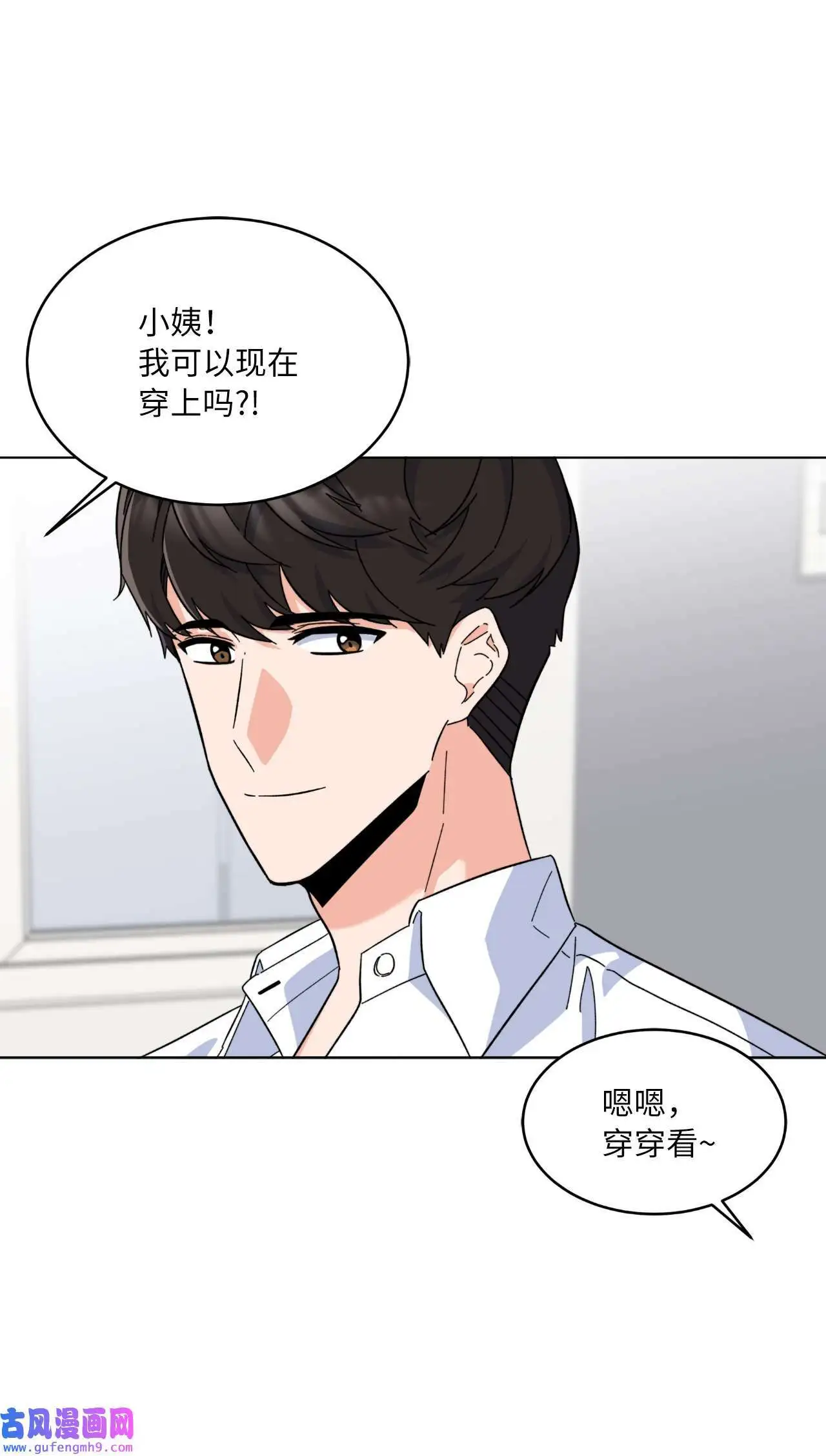 27 其乐融融的节日（72P）59