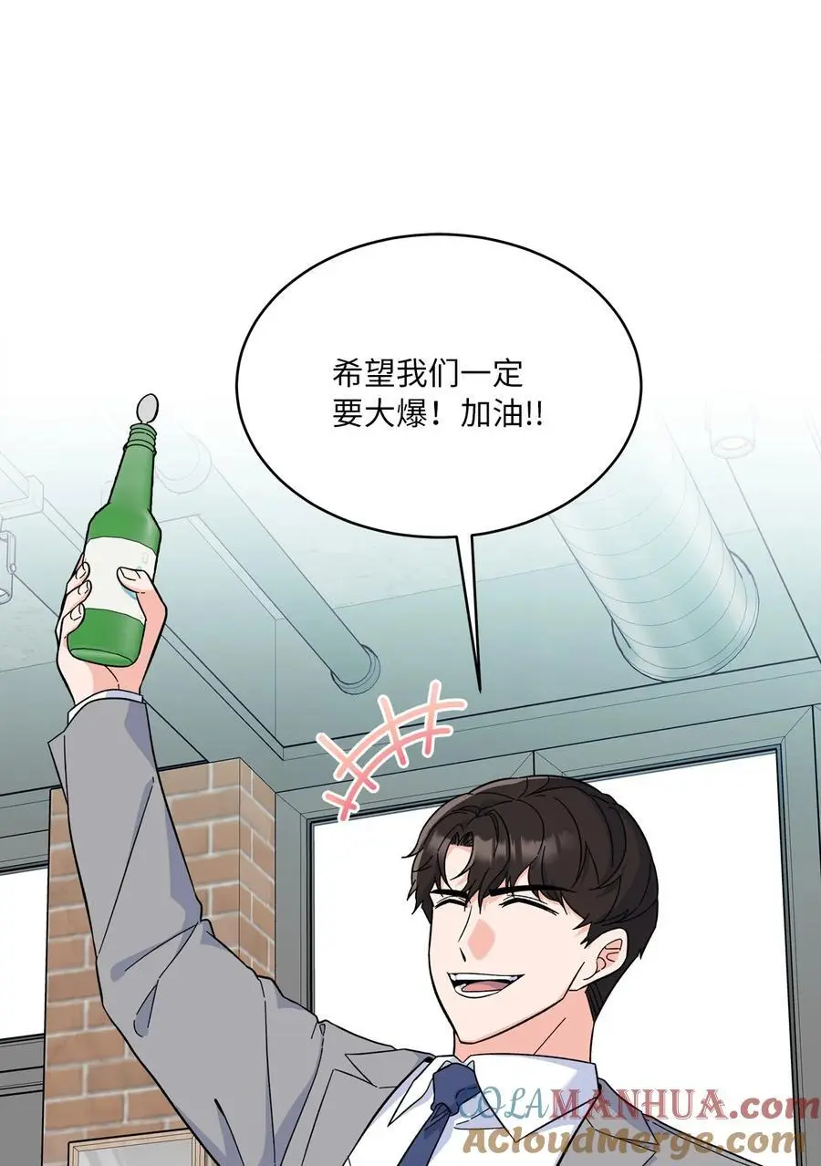 80 傲气灵茵来示好27