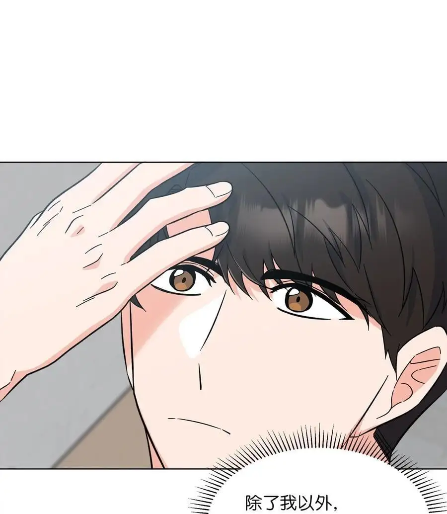 90 大气总监拉拢我30