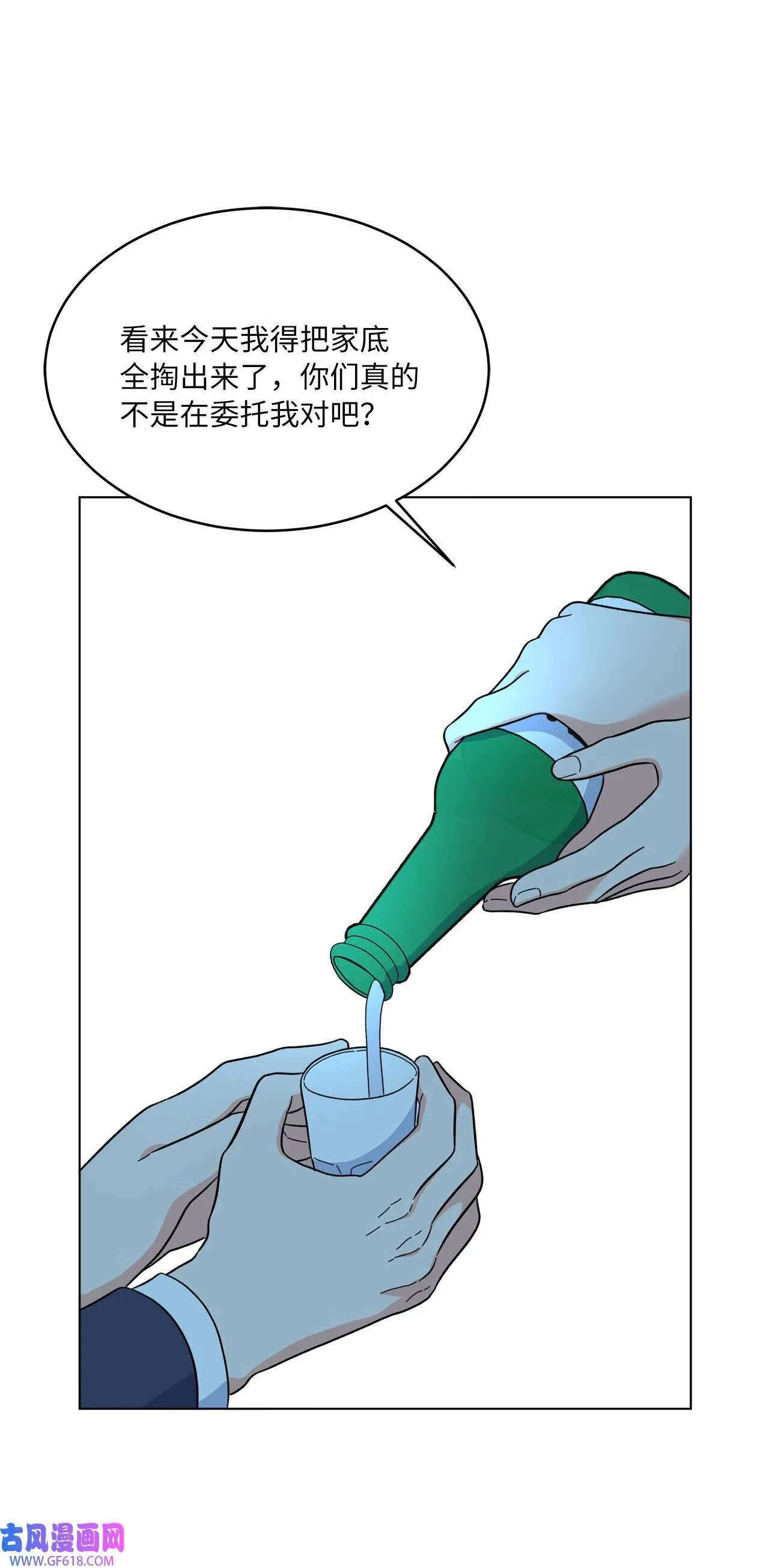 61 请来最后的东风（72P）63