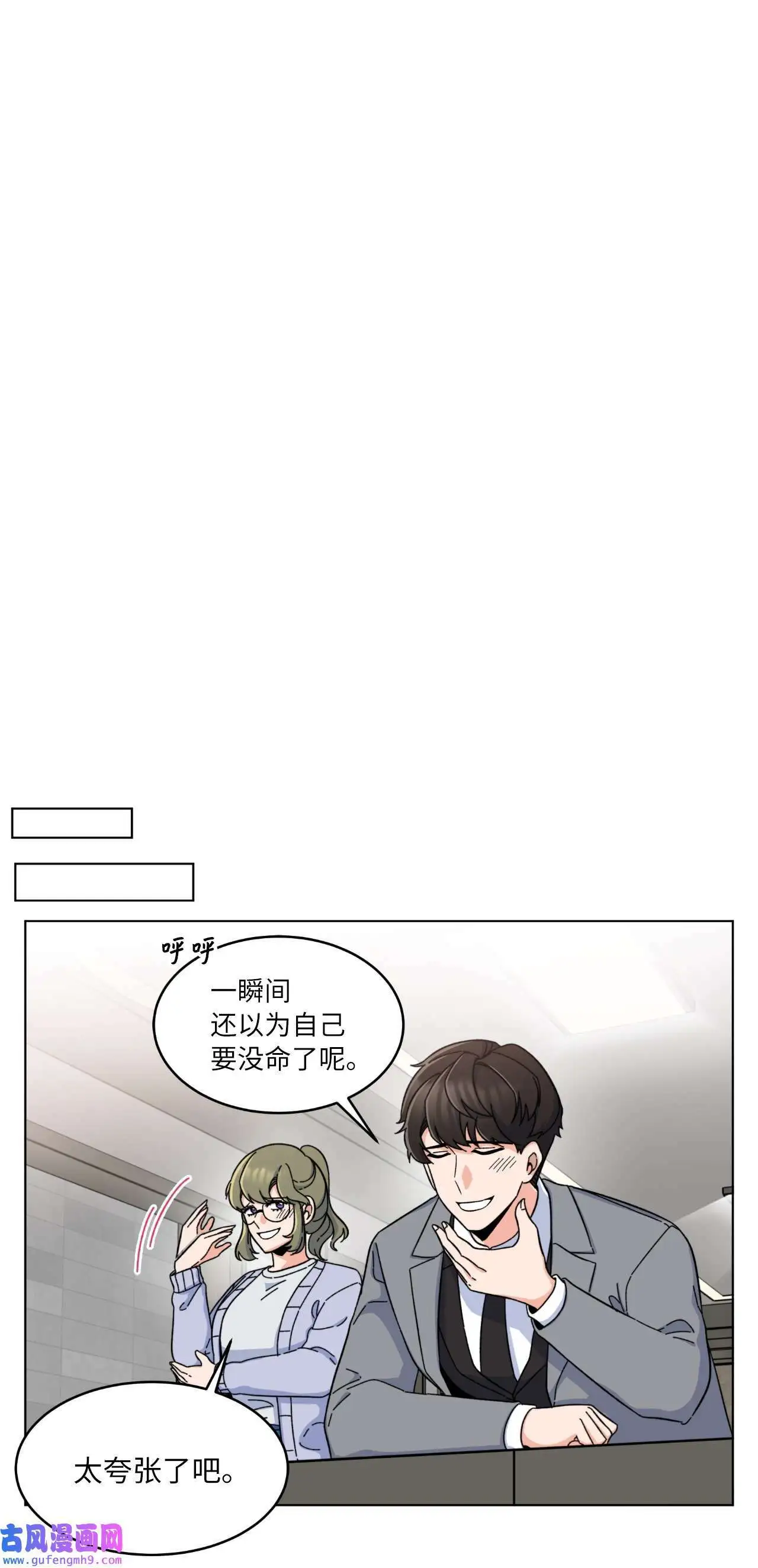 17 和最爱的同事们（76P）17