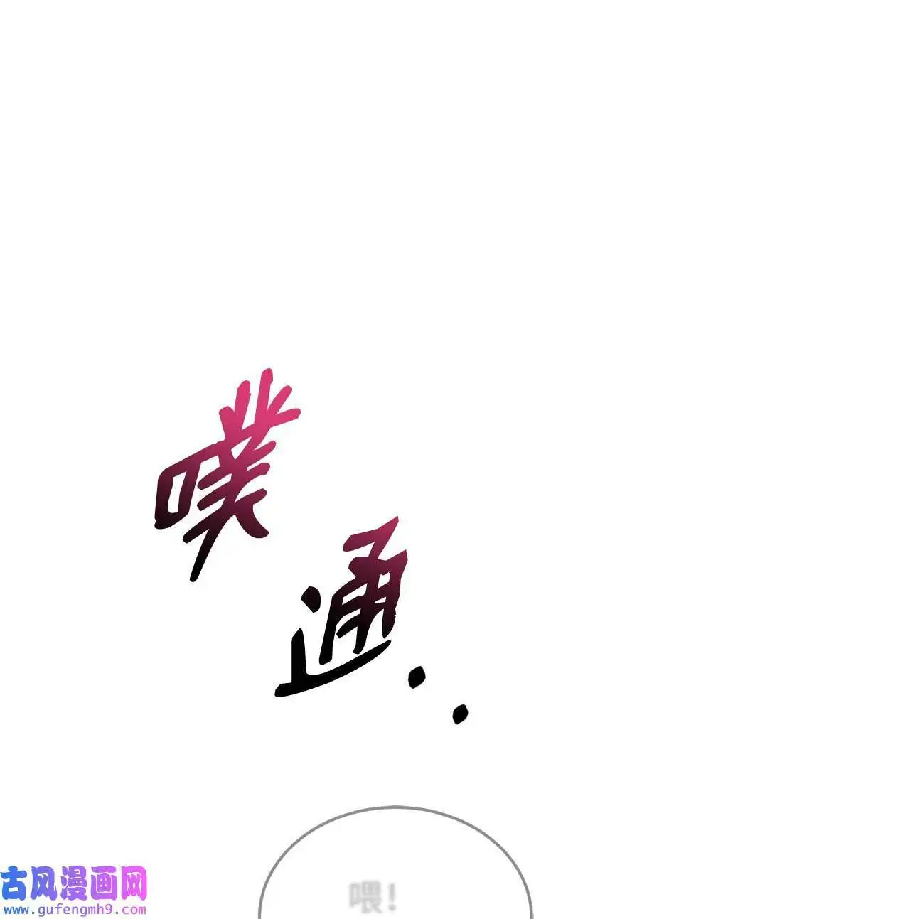 29 千钧一发救明星（95P）32