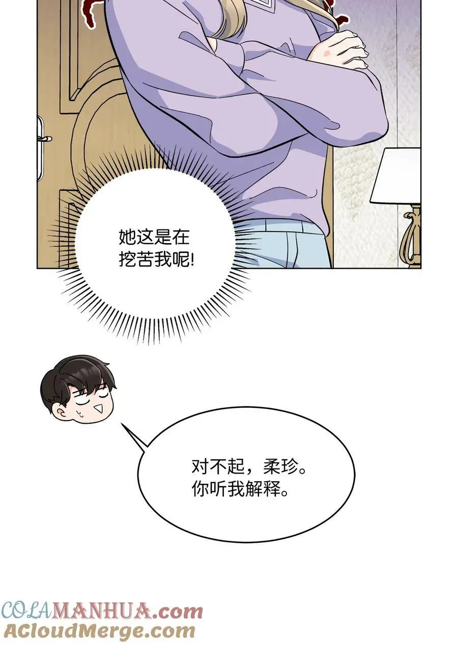 75 甜美母女真难哄51