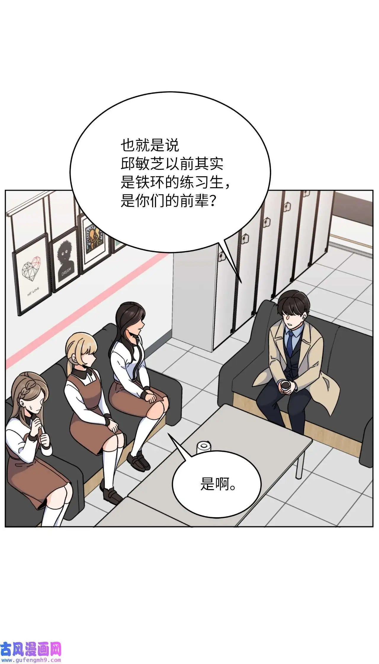 20 此刻来闪闪发光（81P）44