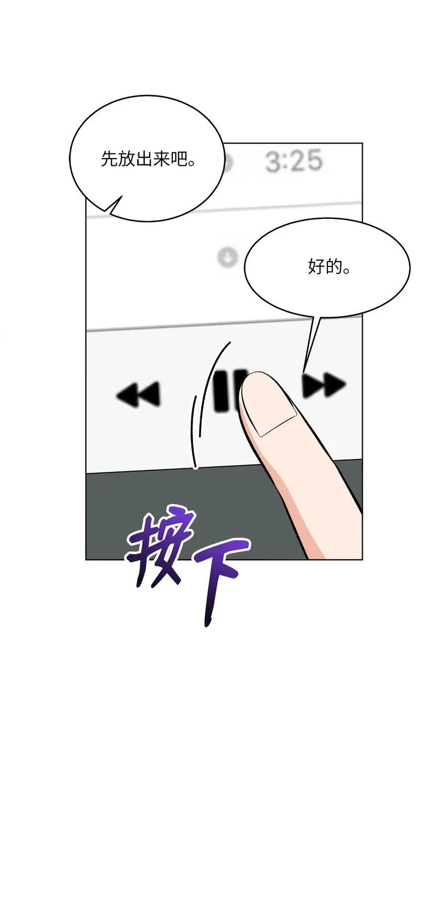 73 真金不怕红炉火22