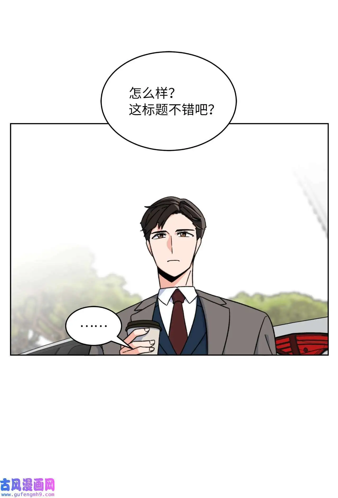 01 超级经纪人重生（101P）37