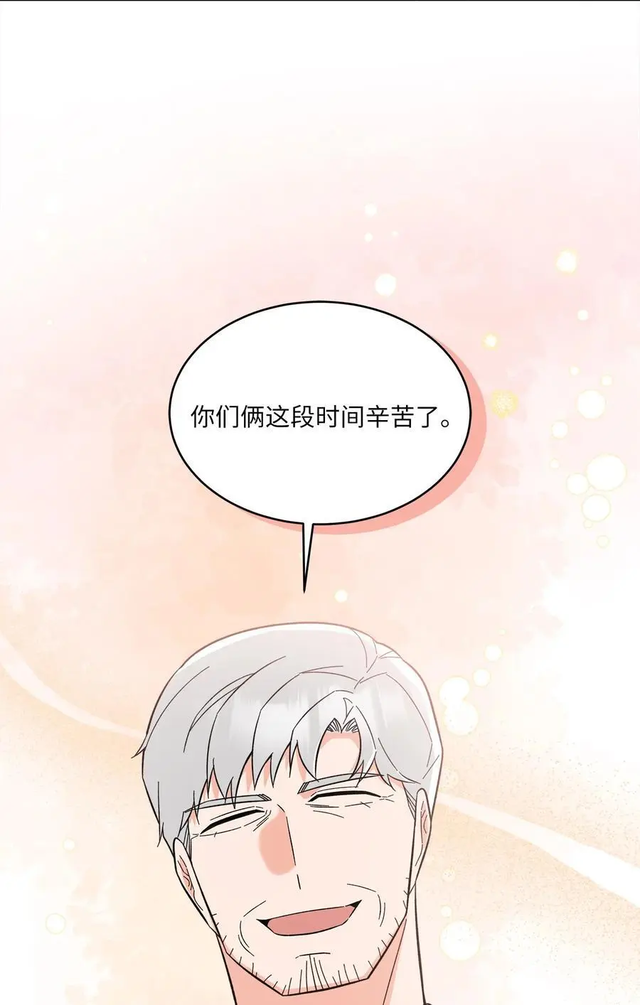 99 回到自己的位置16