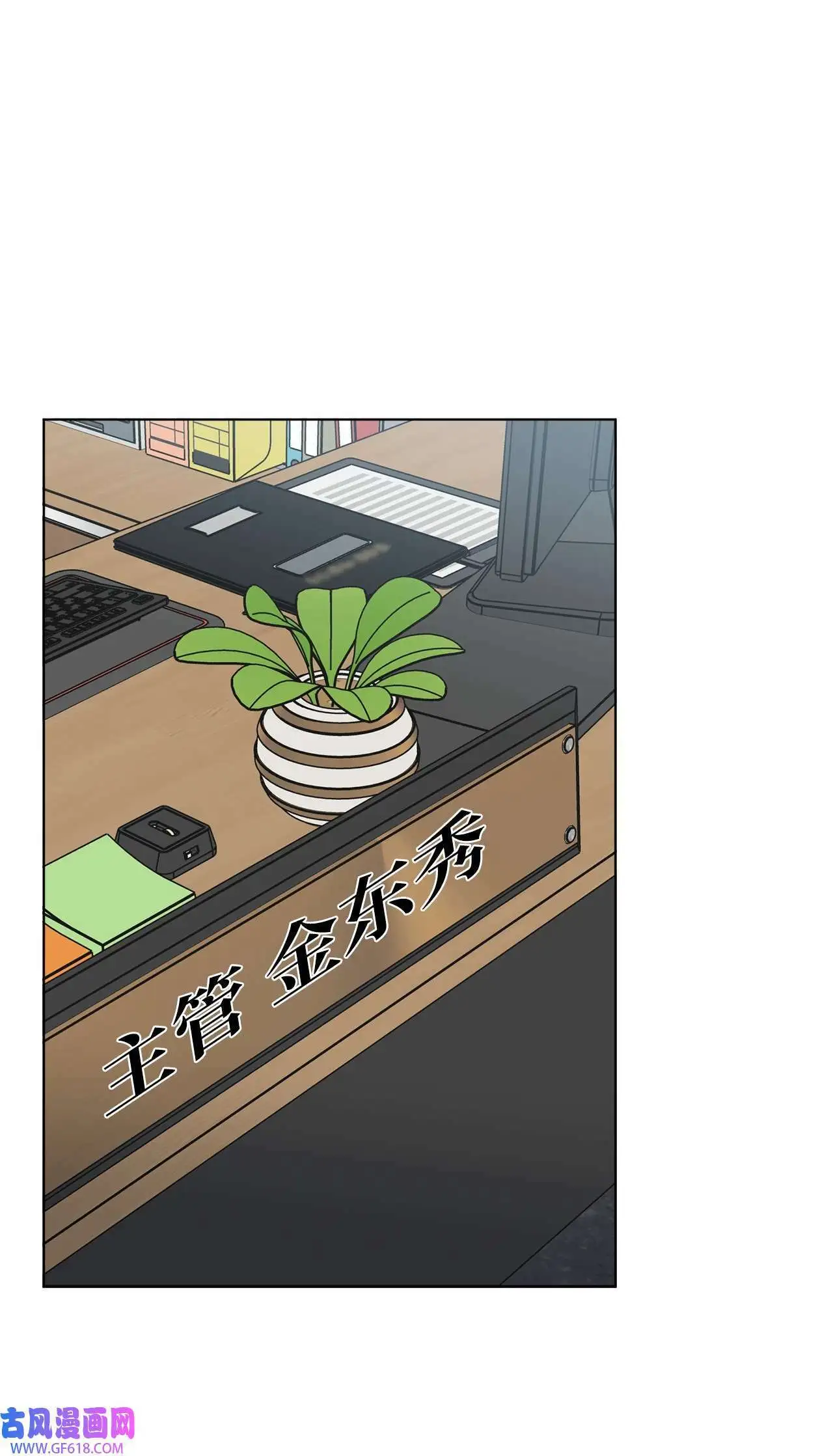 56 初次围读士气高（88P）13