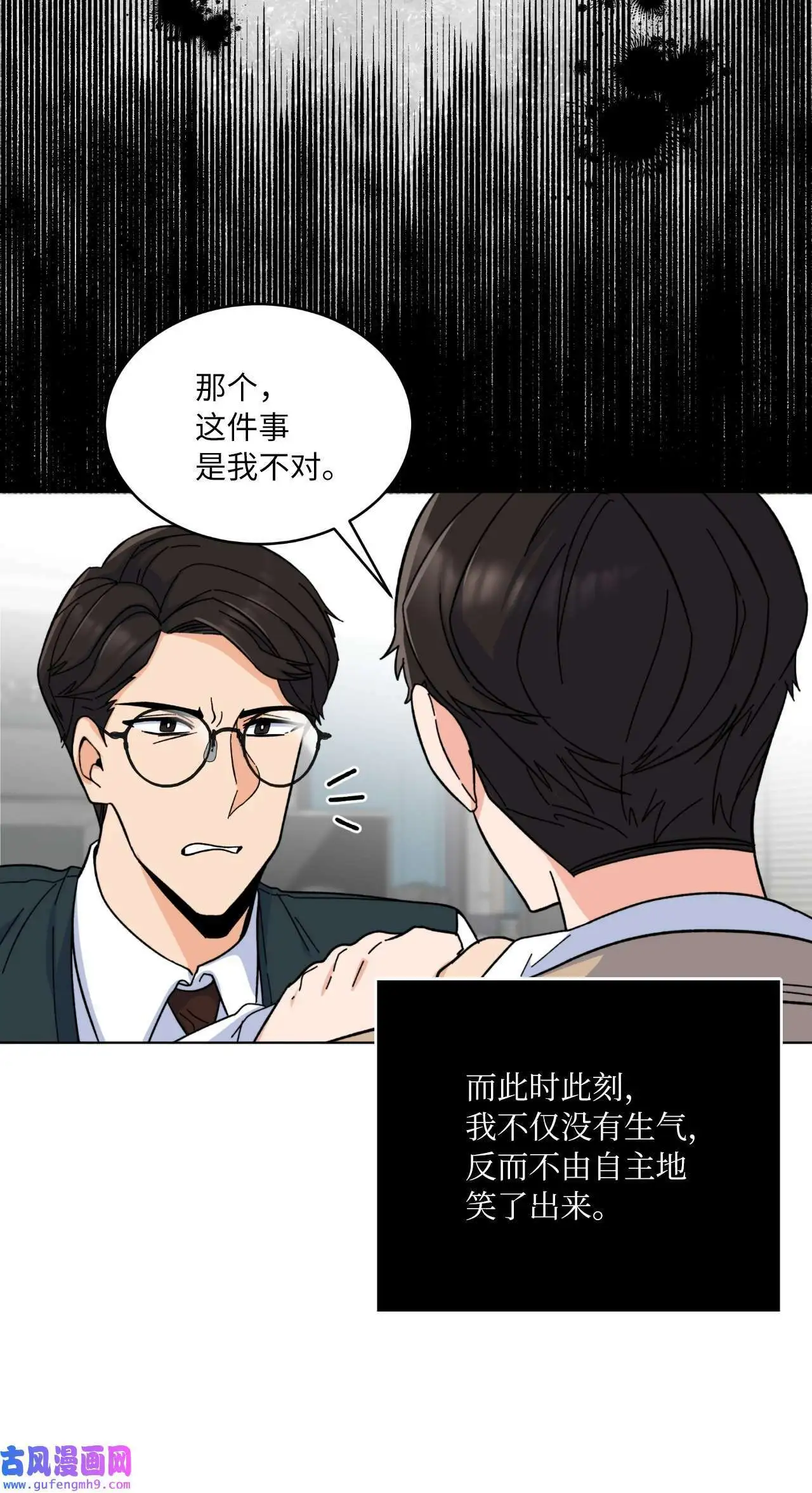 06 不过如此金东秀（89P）85
